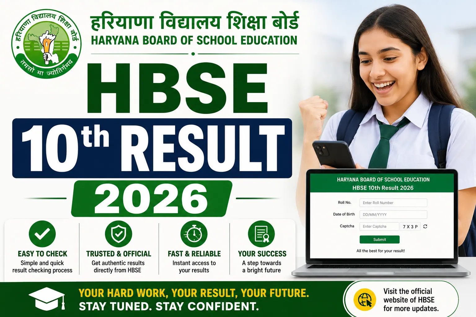 HBSE 10th Result 2026