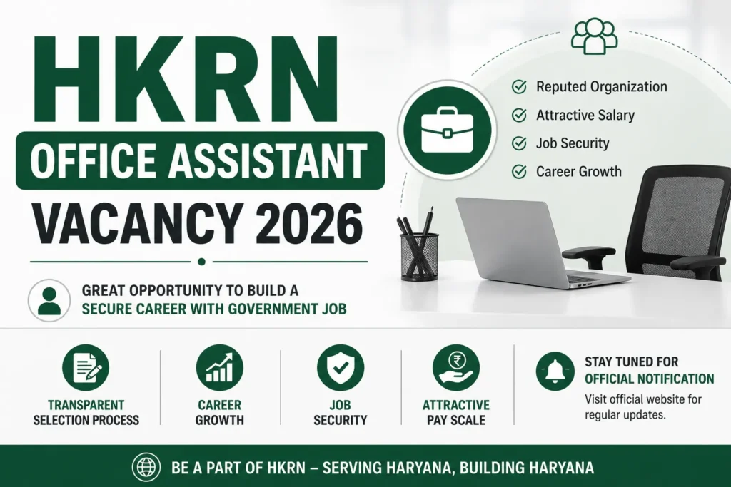 HKRN Office Assistant Vacancy 2026 Notification Out; Apply Online