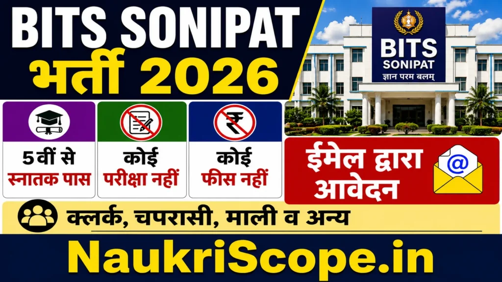 BITS Sonepat Recruitment 2026 Notification Out, Apply For Teaching, Non-Teaching Post