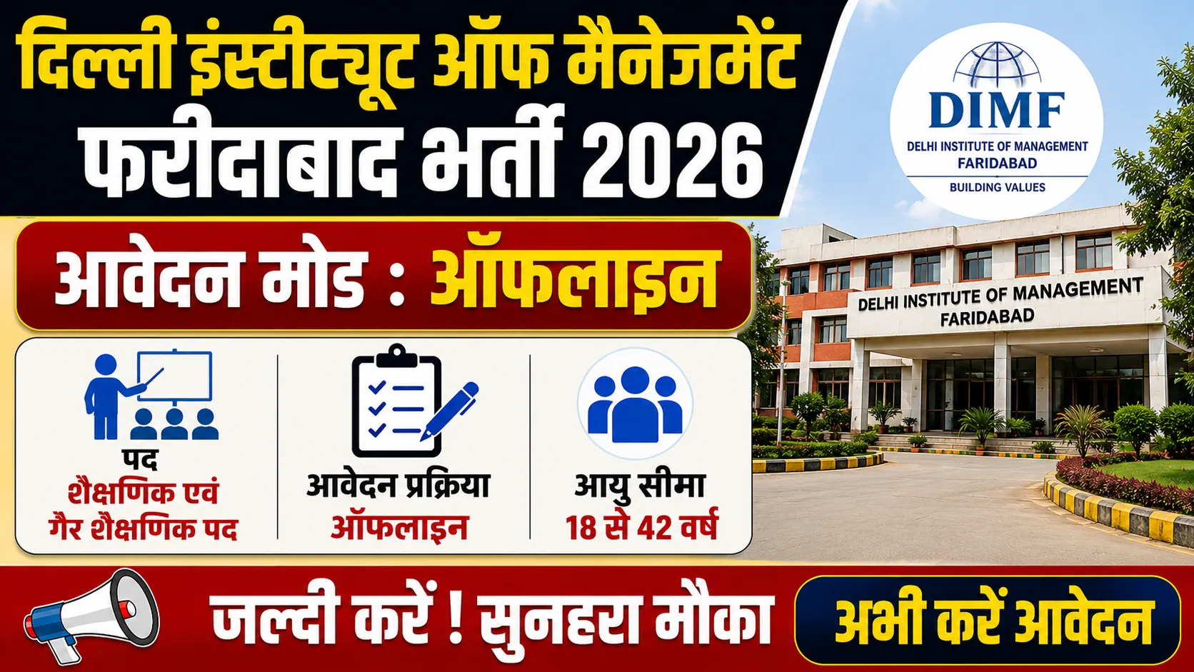 Delhi Institute of Management Faridabad Vacancy 2026 Notification Out